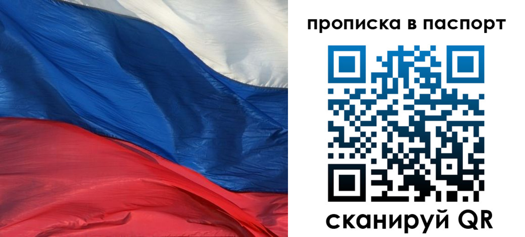 найти адрес прописки в Йошкар-Оле